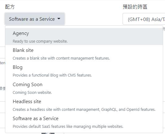 可以設定版型